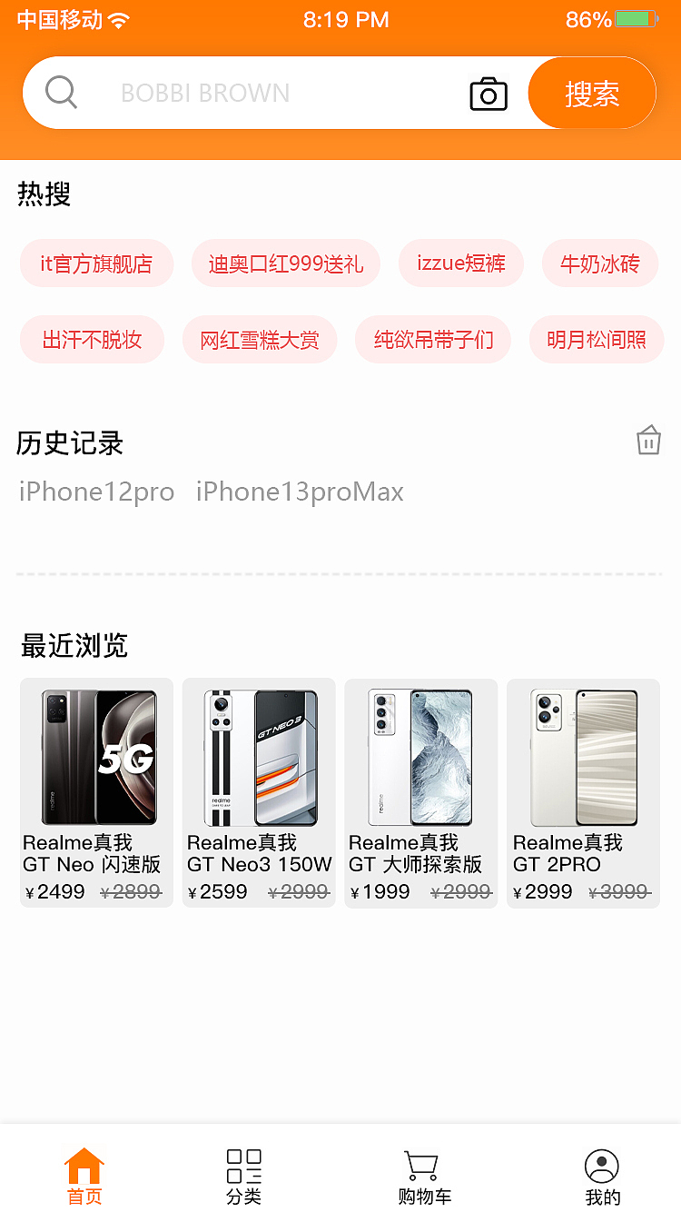 APP界面设计,,,,GUI设计