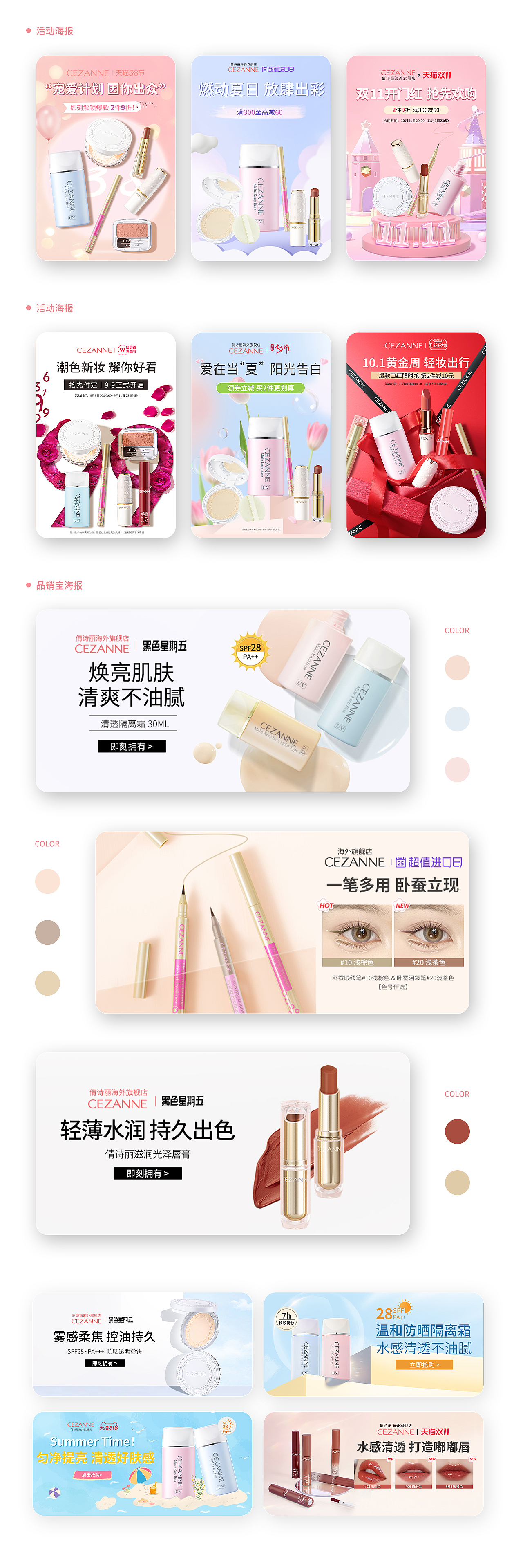 作品集（图ZMzMyMTQ3MTUy） - 电商 - 站酷设计师CC橙橙子原创素材 - 站酷ZCOOL