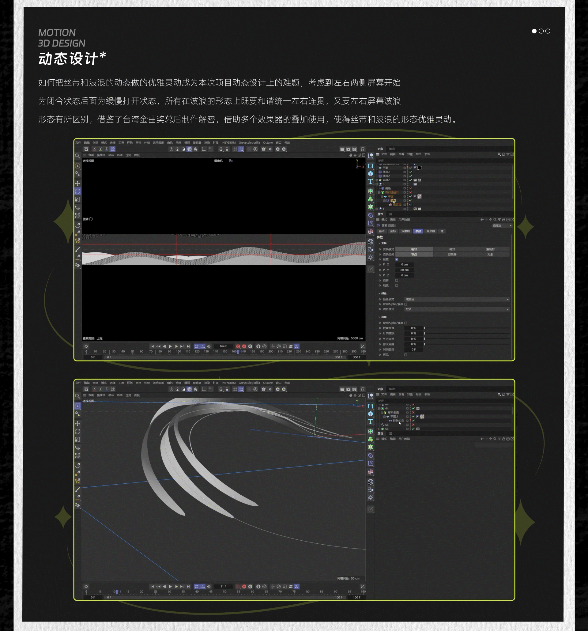2023_Showreel_年度项目总结（图ZMzYwNjk5MTcy） - 动画/影视 - 站酷设计师小俊呀_原创素材 - 站酷ZCOOL
