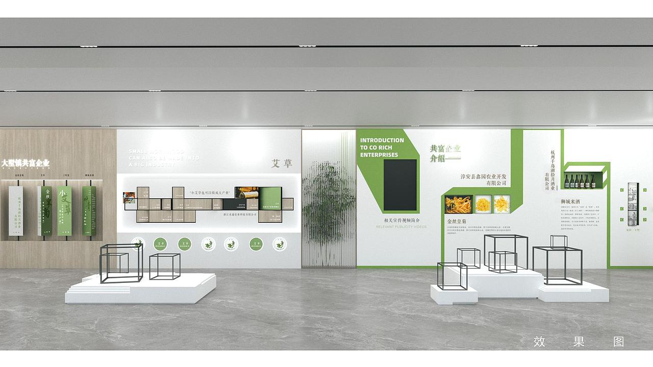 党建联建（农产品展厅）（图ZMzYzNzY1ODI0） - 展陈设计 - 站酷设计师啊maomaomaomao原创素材 - 站酷ZCOOL