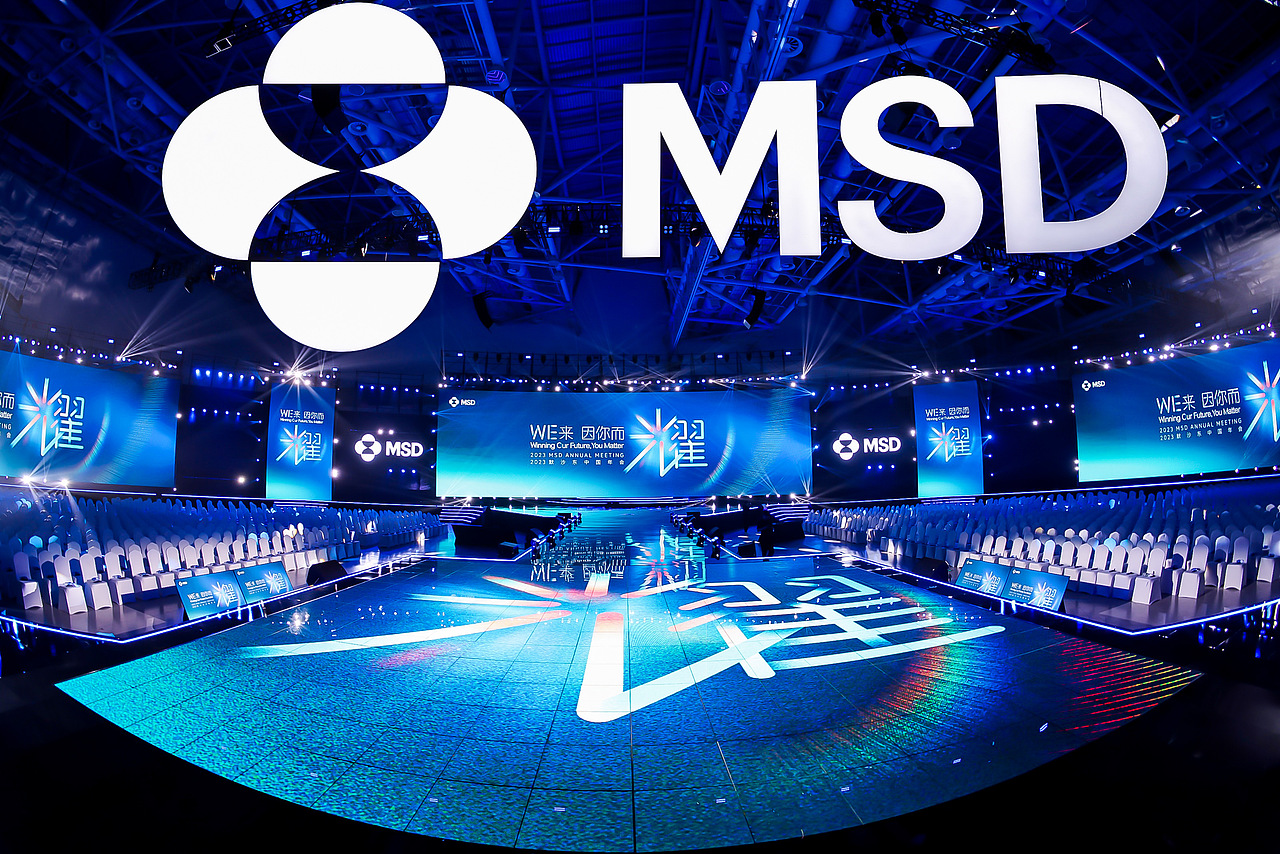 2023MSD年会（图ZMzQ1ODg5NzYw） - 海报 - 站酷设计师TowerTa原创素材 - 站酷ZCOOL