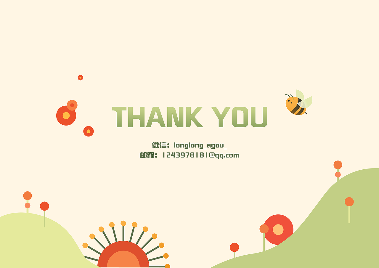 2022-2023插画作品集