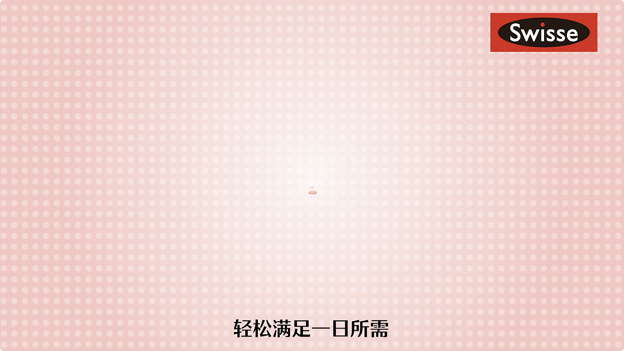 MG：Swisse天灿维生素C泡腾片