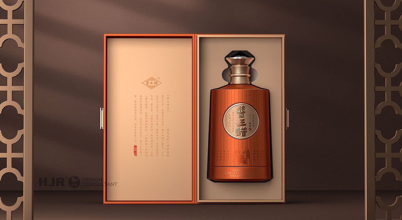 酱王谱系列酒包装（图ZMzEwMTA2MjIw） - 包装 - 站酷设计师胡锦润创意原创素材 - 站酷ZCOOL