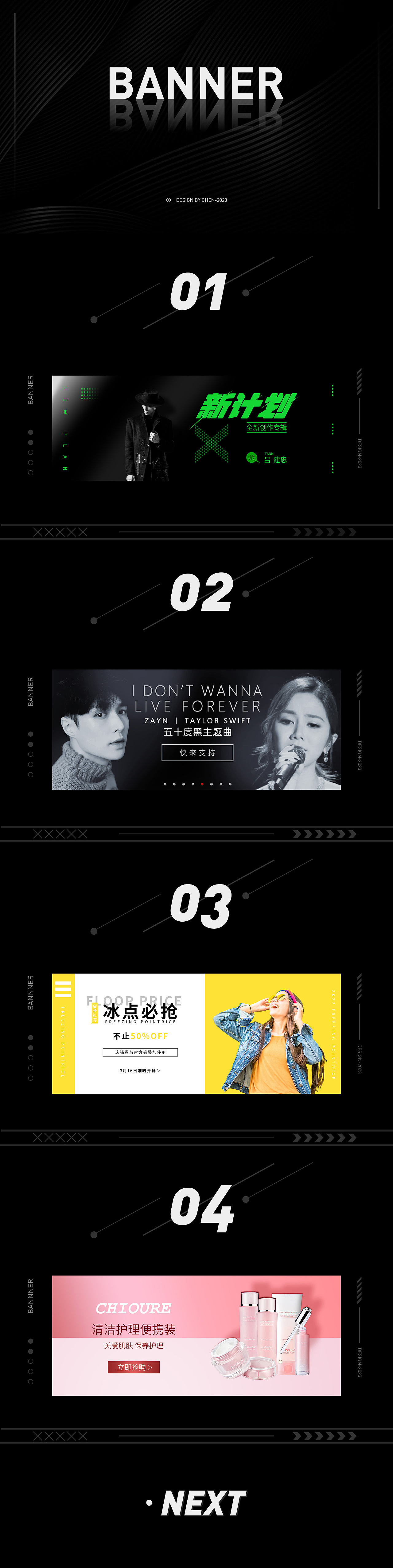 请他们都睡觉(qtmdsj)