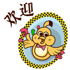 一套沙雕表情包