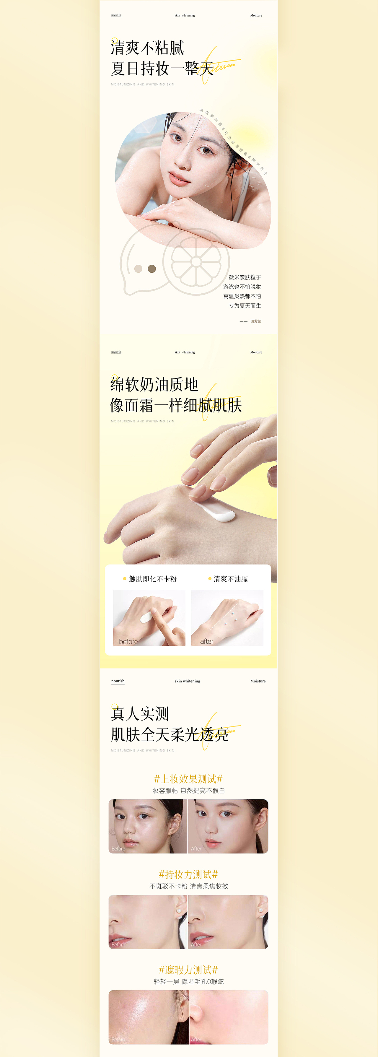 2023年度作品合集（图ZMzU4Mzk1NTM2） - 电商 - 站酷设计师eee小困包原创素材 - 站酷ZCOOL