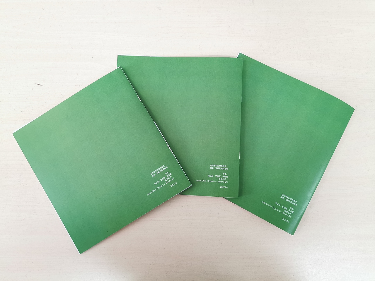 关于藻类、苔藓、蕨类植物的书籍设计丨Book Design（图ZMzIxNjAwNjQw） - 书籍/画册 - 站酷设计师我在月球修马路原创素材 - 站酷ZCOOL