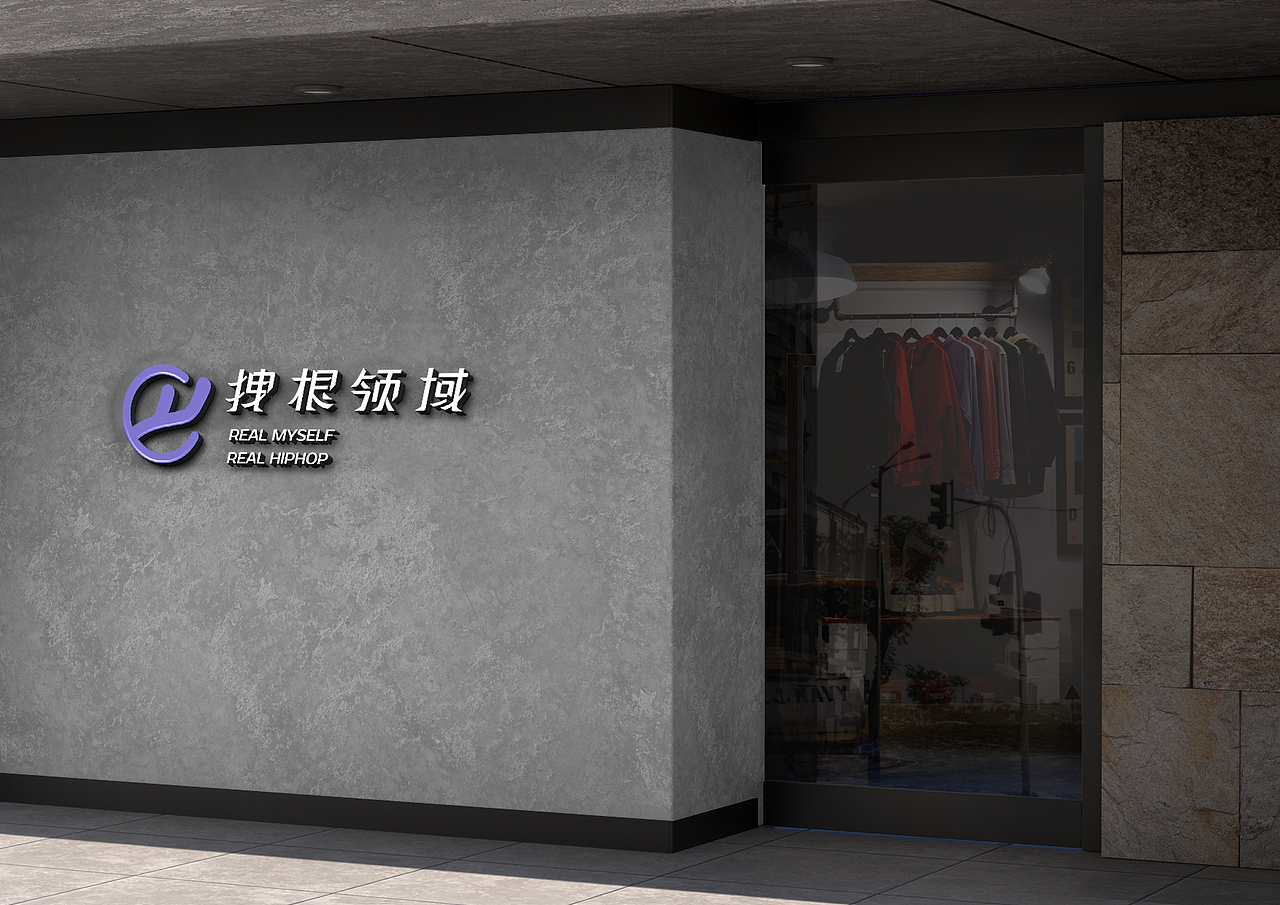 拽根领域dragon domain logo设计 ip形象设计 品牌设计（图ZMzE3NTc0NTQ4） - IP形象 - 站酷设计师恒社studio原创素材 - 站酷ZCOOL