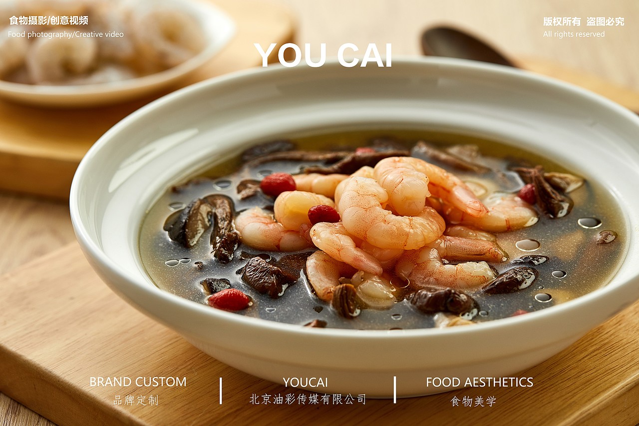 预制菜拍摄 虾仁菌菇汤