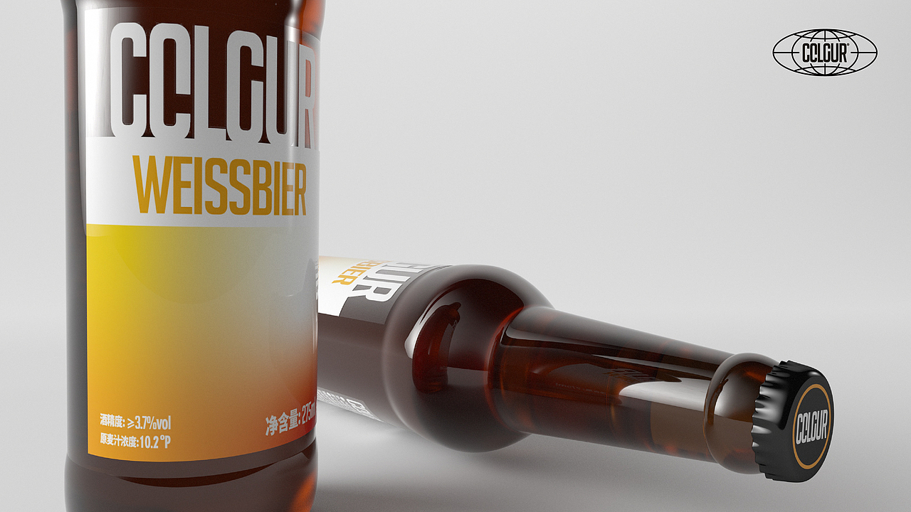 Cclcur佧乐迩 | 啤酒VI | 为潮流而生（图ZMjk4MTE0NTAw） - 品牌 - 站酷设计师陈切Qie原创素材 - 站酷ZCOOL
