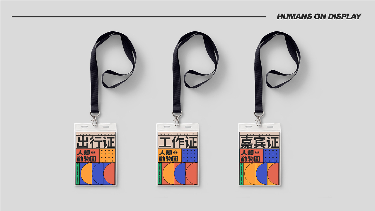 字体/插画/海报合集