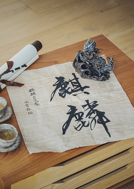 这才是我心中的麒麟,耗时5个月完成