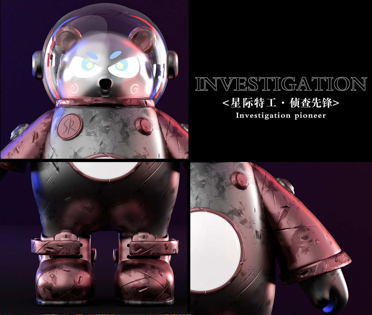 星际系列，盲盒，潮玩设计，NFT，家居摆件，摆件玩具