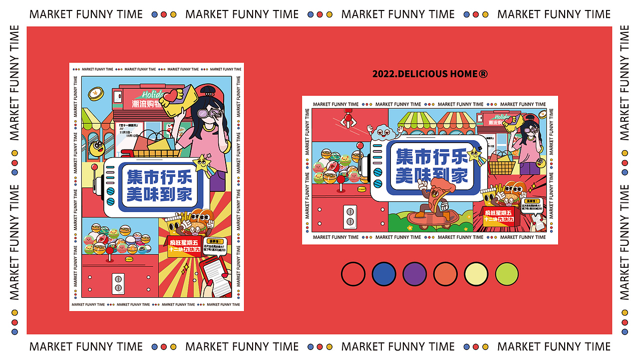 2021年-2022年作品集