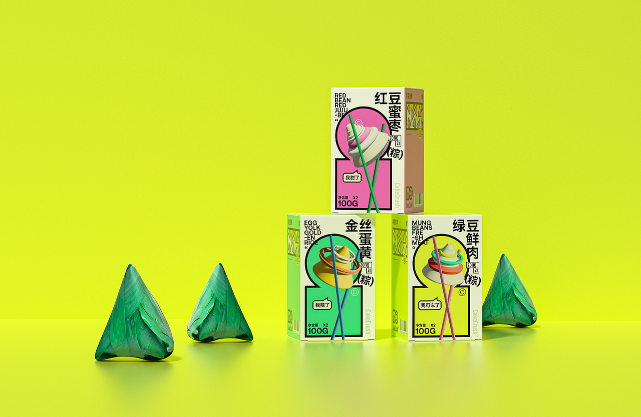 CakeCrush-品牌&端午礼盒设计（图ZMzQxMDc5OTE2） - 品牌 - 站酷设计师刺猬丨OneTwoOne原创素材 - 站酷ZCOOL