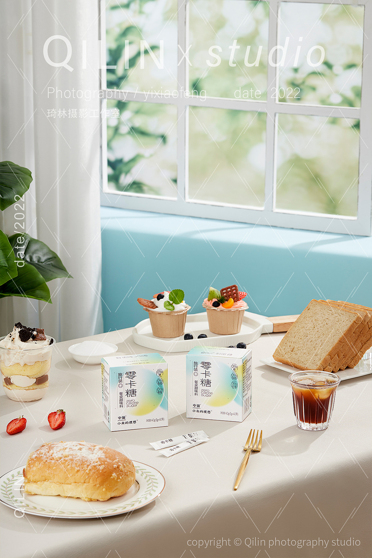 裙带菜 荞麦方便面 零卡糖 小钢筋 莜面鱼鱼 贝果 吐司