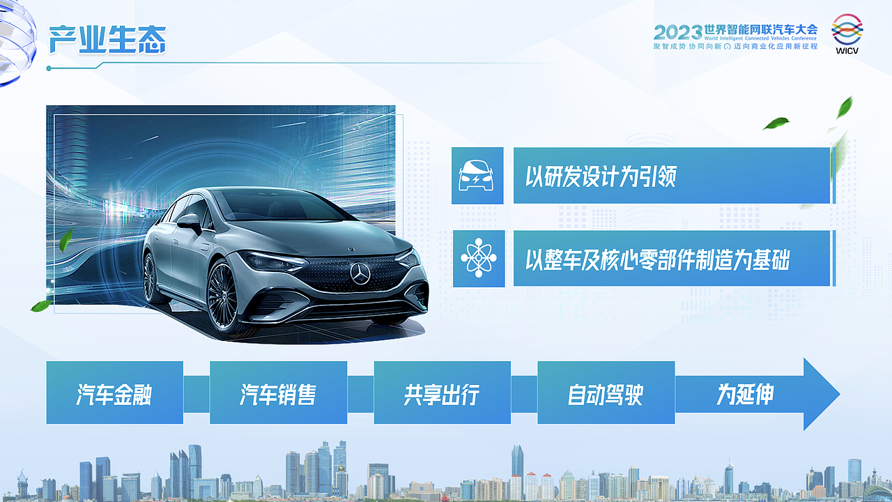 近期PPT改稿設(shè)計(jì)合集（圖ZMzUzNDEwODUy） - PPT/Keynote - 站酷設(shè)計(jì)師梁小才原創(chuàng)素材 - 站酷ZCOOL