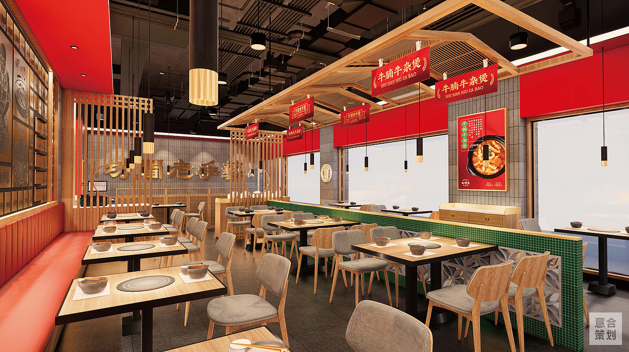 赵得意牛腩煲——餐饮全案设计（图ZMzQ0MTI3OTMy） - 品牌 - 站酷设计师湖南意合品牌原创素材 - 站酷ZCOOL