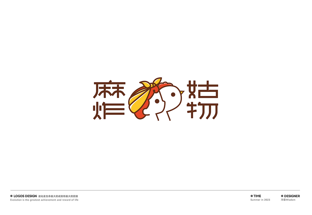LOGOS DESIGN丨趣味LOGO合集