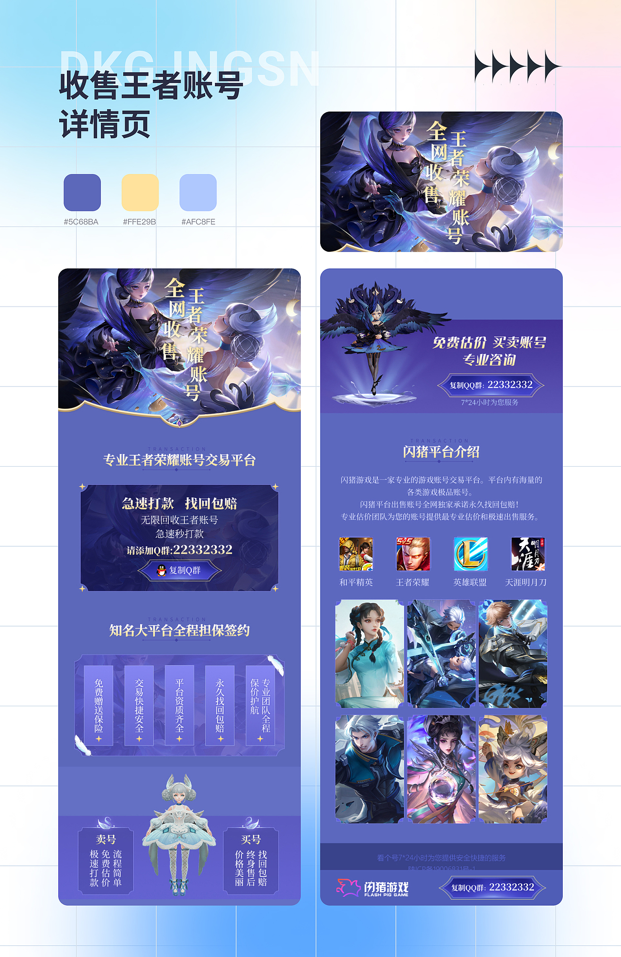 2021—2023UI作品（图ZMzM1MTc4OTYw） - APP界面 - 站酷设计师Z90356165原创素材 - 站酷ZCOOL