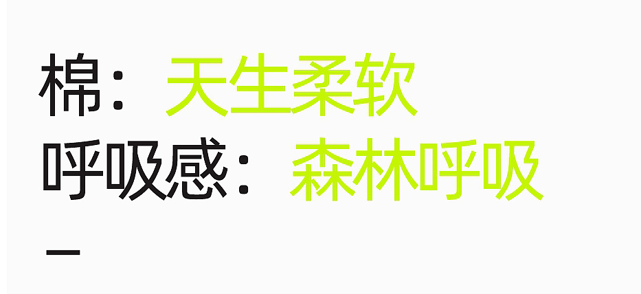 视维 × 棉养森 | 品牌全案设计案例