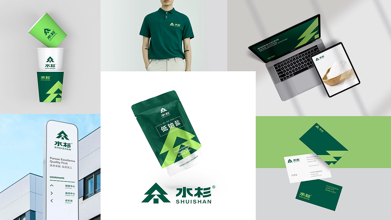 首发!湖北春风化雨®品牌策划设计10年精选作品集