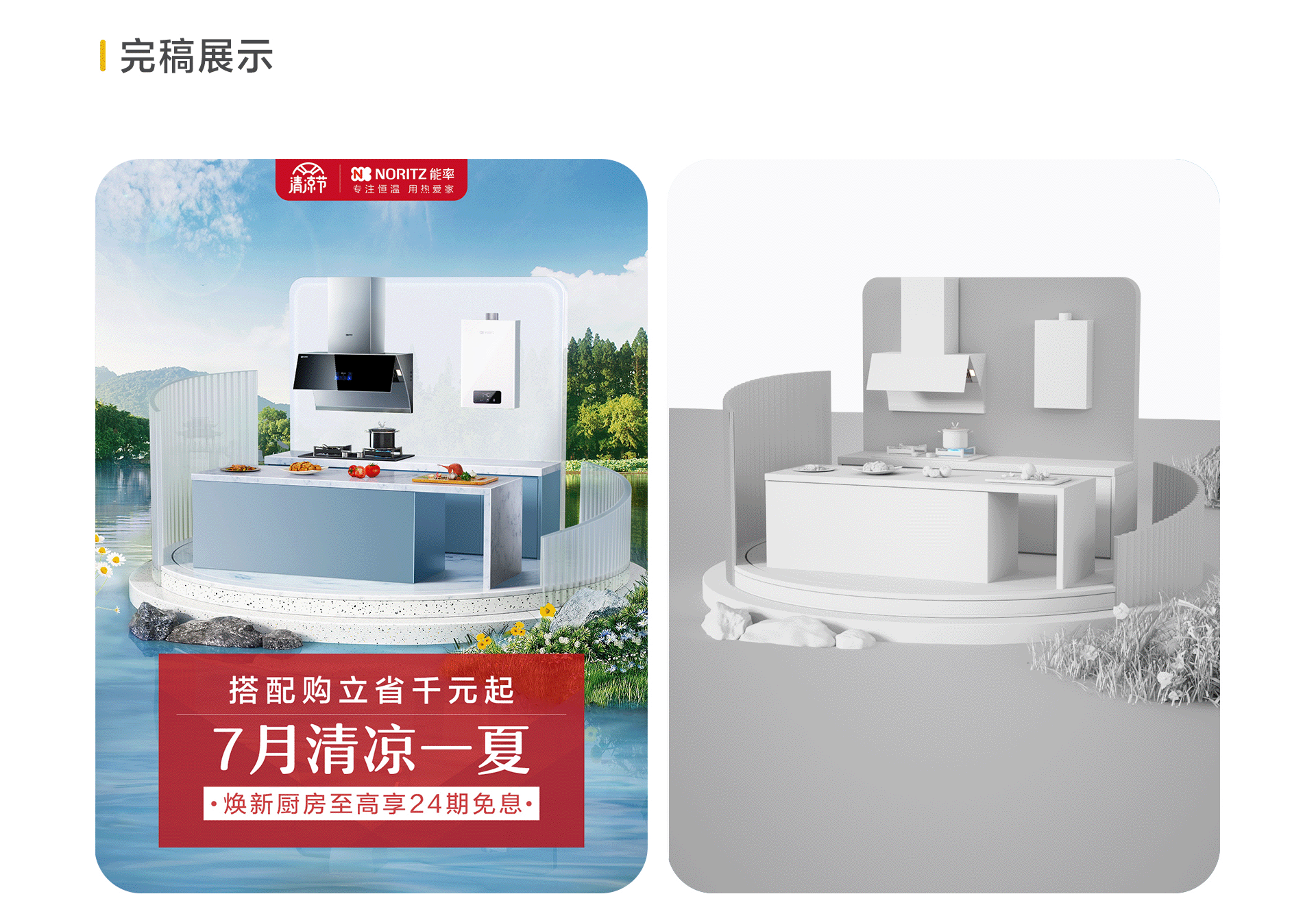 能率——2022年页面年度总结（图ZMzI3MTIyNzY4） - 电商 - 站酷设计师若非时光轻许原创素材 - 站酷ZCOOL