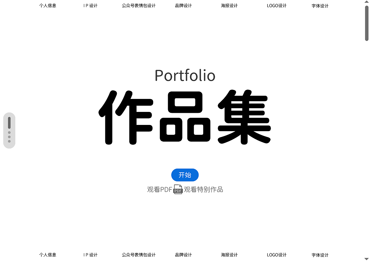2024品牌设计|插画|IP设计作品集（图ZMzY1MzY5NjA4） - 品牌 - 站酷设计师叶子LG原创素材 - 站酷ZCOOL