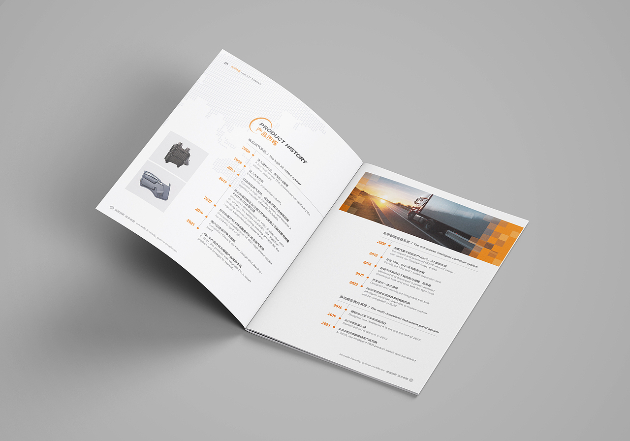 TongYa 高端汽车部件画册 产品手册（未采用）（图ZMzUzNjQ5MjQw） - 书籍/画册 - 站酷设计师Beahibe原创素材 - 站酷ZCOOL
