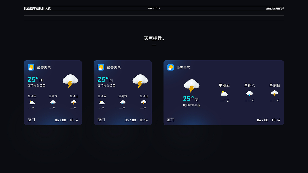 2022作品集（图ZMzE4Njk1NjQw） - 软件界面 - 站酷设计师SHU二三四五原创素材 - 站酷ZCOOL