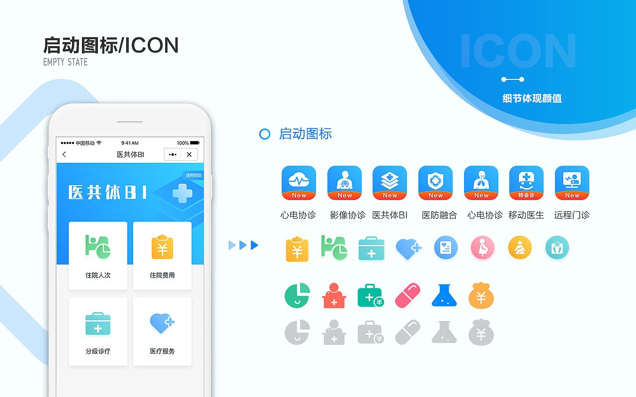 徐虹-（图ZMzU3MDQzNDk2） - APP界面 - 站酷设计师余多YD原创素材 - 站酷ZCOOL