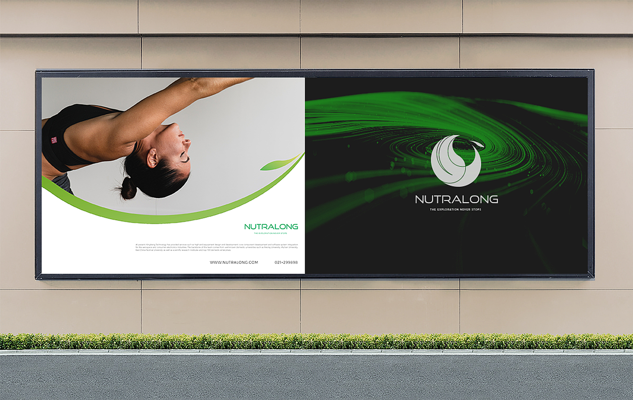 NUTRALONG × 五颗蛋 | 品牌标志设计