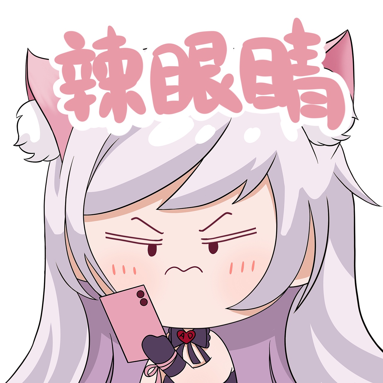 《IP表情包》（图ZMjk2NjA0MTY4） - 网络表情 - 站酷设计师面包精呀原创素材 - 站酷ZCOOL