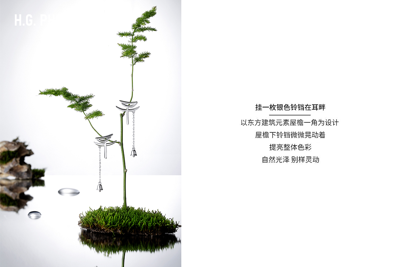饰品/首饰拍摄 | 耳饰【雅音】（图ZMzQ2NjE1NTE2） - 产品摄影 - 站酷设计师绘光商业摄影原创素材 - 站酷ZCOOL