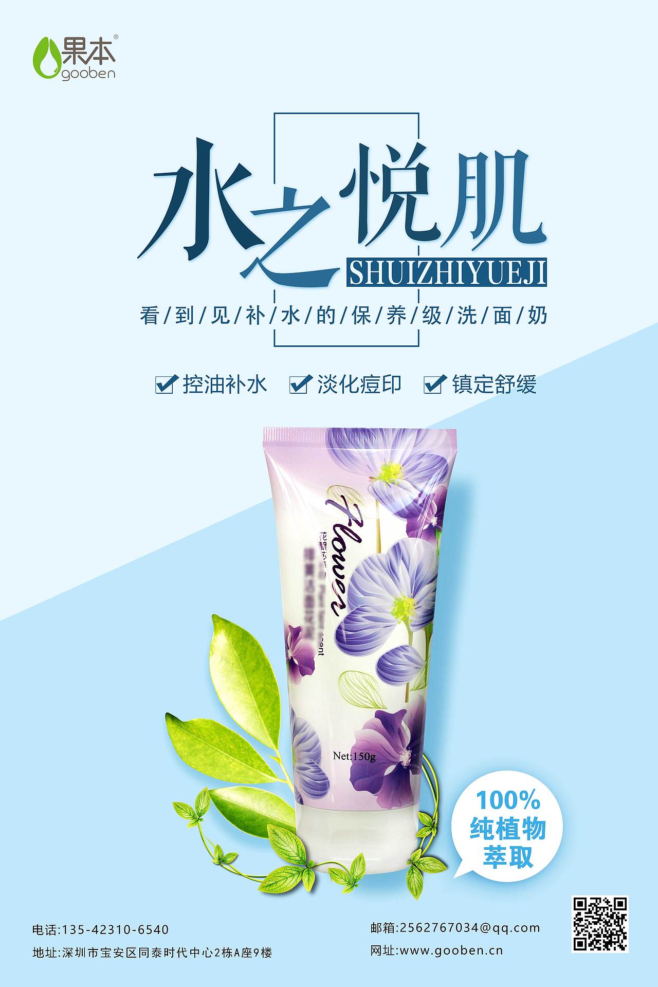 海报（图ZMzE5NDI2NjQw） - 海报 - 站酷设计师Z389401181原创素材 - 站酷ZCOOL