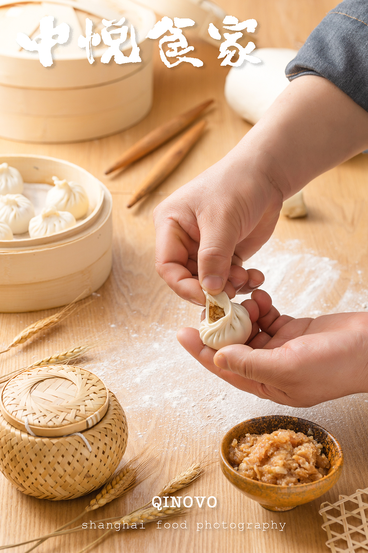 中式面点｜原木简约新中式场景（图ZMzY2OTY5ODI4） - 美食摄影 - 站酷设计师仙记美食摄影原创素材 - 站酷ZCOOL