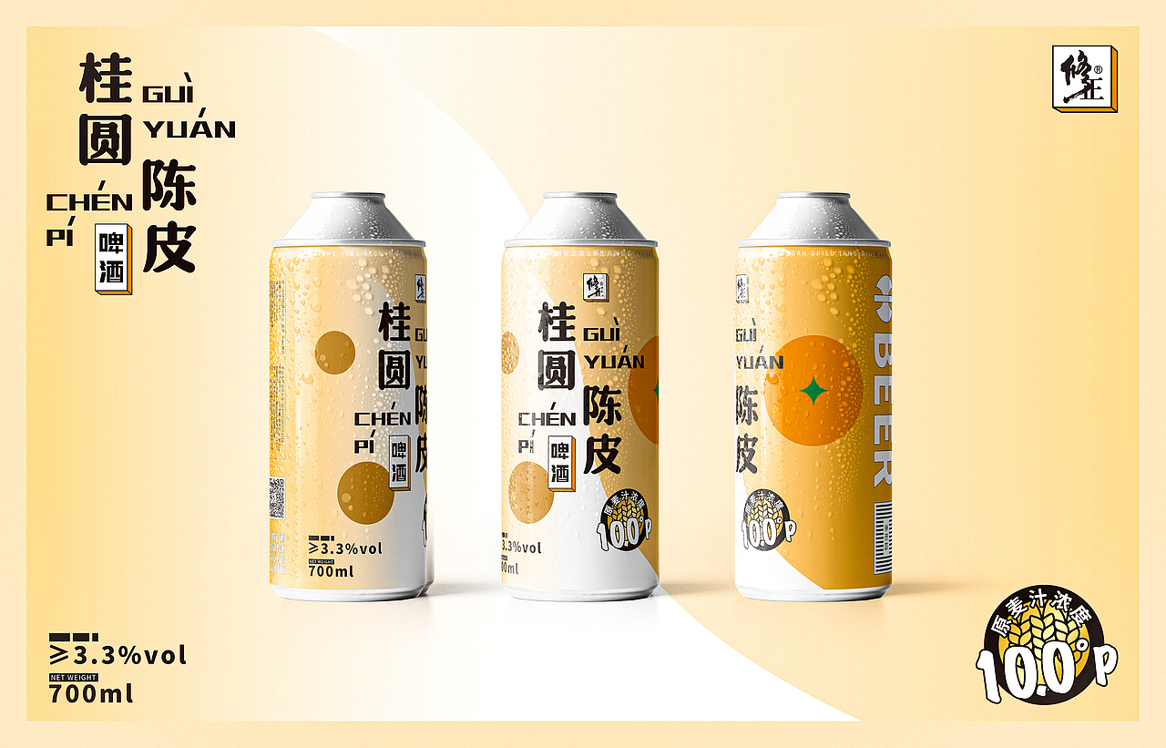 修正酒业 养生啤酒系列包装设计