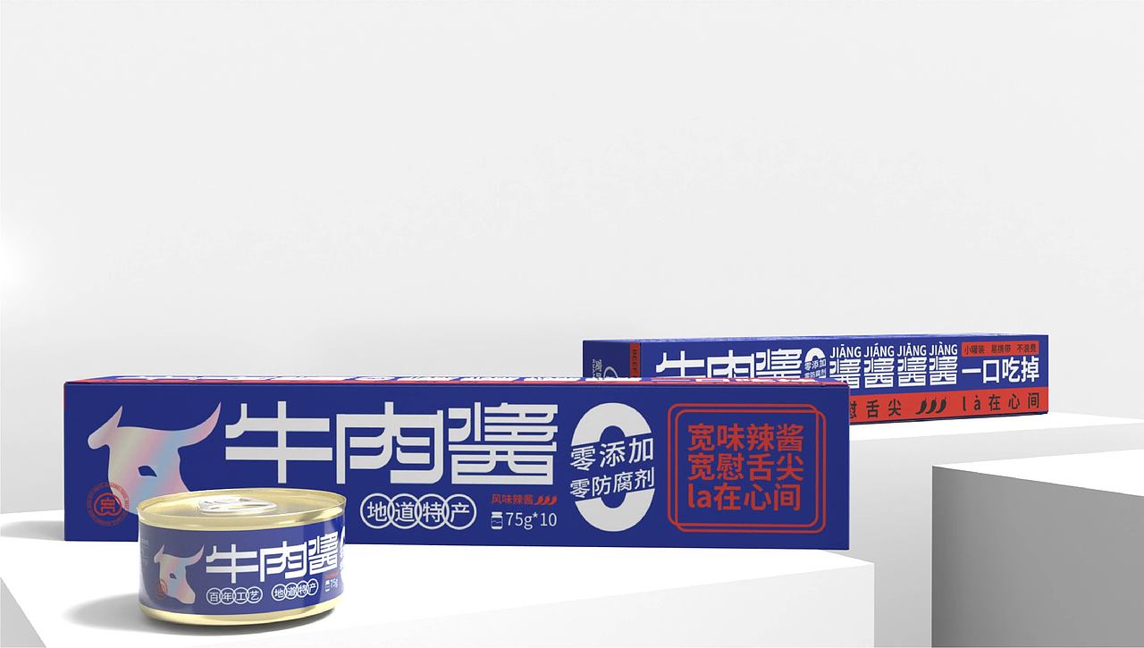 牛肉酱包装设计提案
