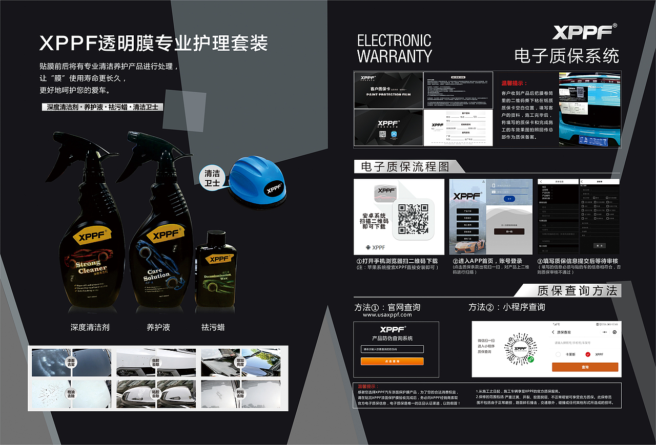 TPU透明膜精装画册（图ZMzEwMDMxMzQw） - 书籍/画册 - 站酷设计师Anne爱设计原创素材 - 站酷ZCOOL