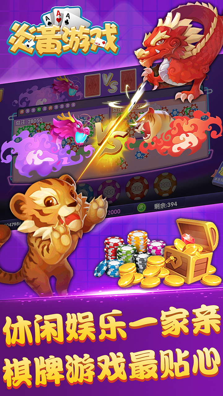 游戏宣传五图（图ZMzEwMjI0MTcy） - 宣传物料 - 站酷设计师Jean29原创素材 - 站酷ZCOOL