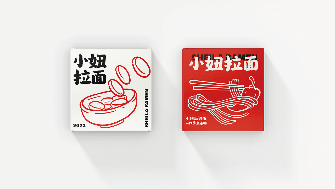 小妞拉面 VI设计
