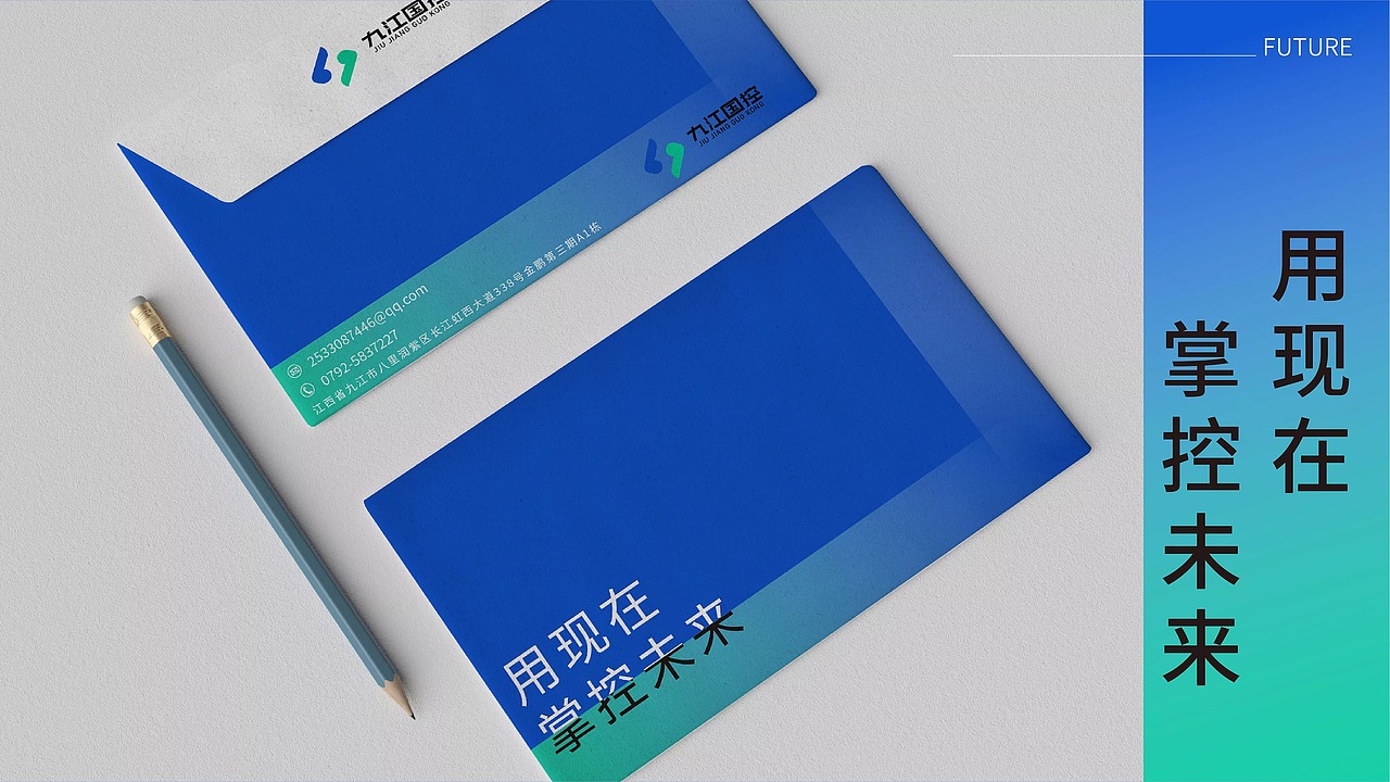 九江集团LOGO设计创意 × 啊彬 A bin（图ZMzEwMTcxMjI0） - 品牌 - 站酷设计师谢彬原创素材 - 站酷ZCOOL