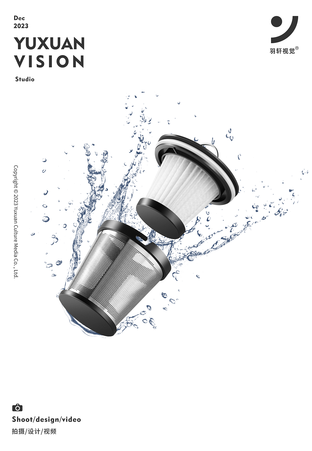 车载吸尘器静物拍摄（图ZMzU4MTE3NjMy） - 产品摄影 - 站酷设计师羽轩创意视觉原创素材 - 站酷ZCOOL