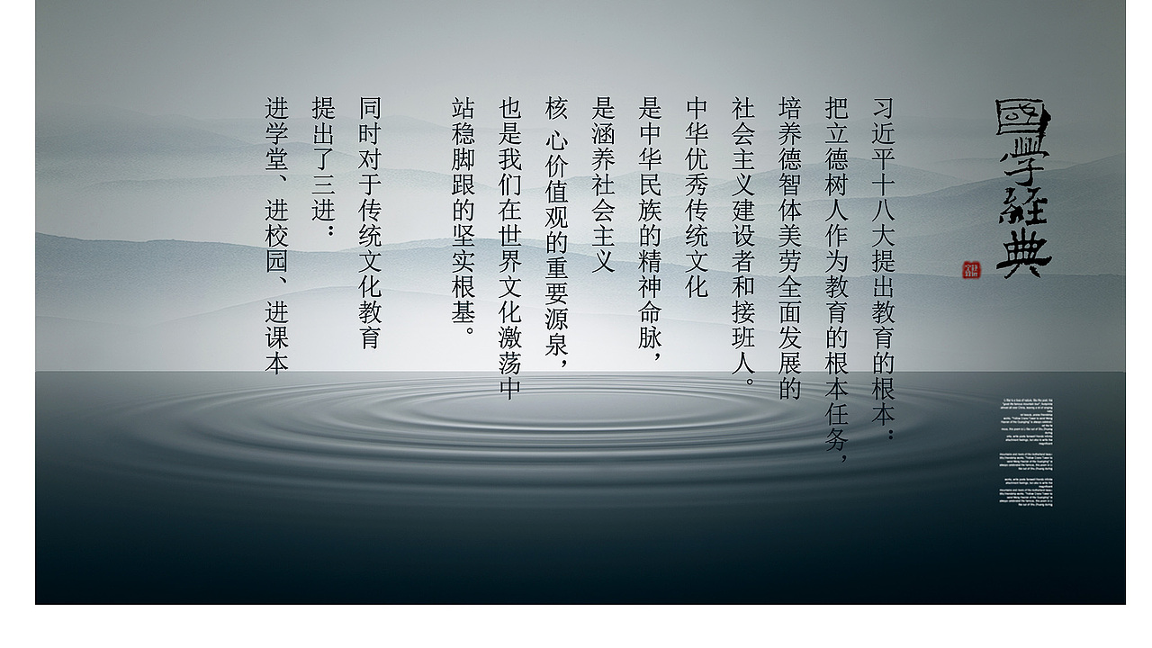 临沭县苍源河实验学校文化校徽创意设计（图ZMzU0MjU1NTg4） - Logo - 站酷设计师太歌创意原创素材 - 站酷ZCOOL