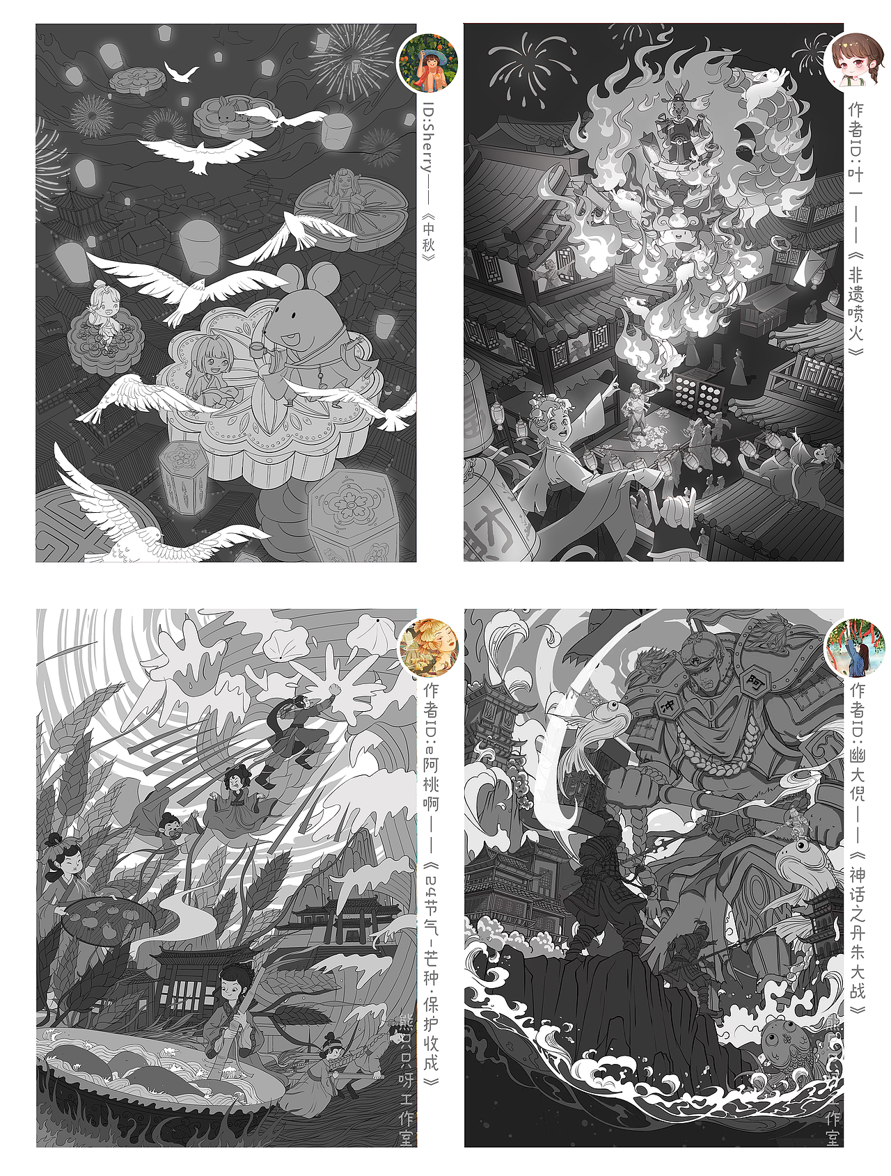 【熊只只呀·工作室】2022期商业插画作品阶段总结