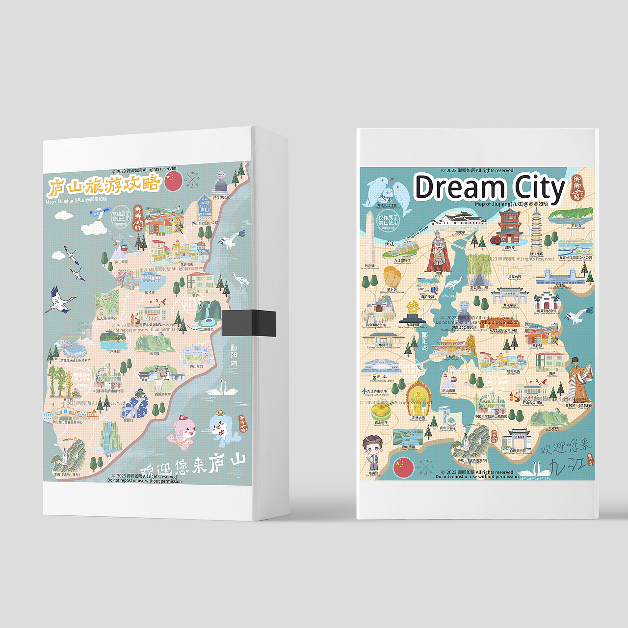 原创插画｜梦想生活城市·九江。（图ZMzY1MzM2MDk2） - 商业插画 - 站酷设计师卿卿如晤_原创素材 - 站酷ZCOOL