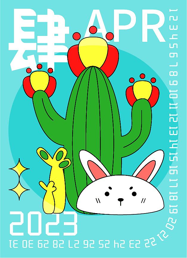 字体版式设计I2023年月历（图ZMzE3NTcwOTMy） - 海报 - 站酷设计师一棵独立行走的花原创素材 - 站酷ZCOOL