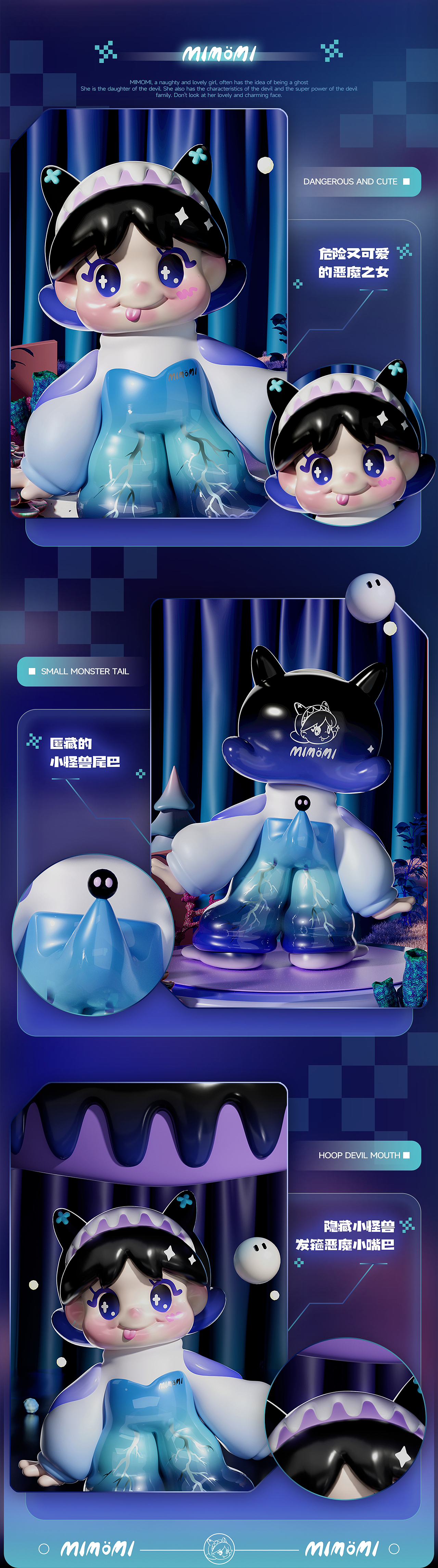 星期五罐头｜迷魔咪MIMOMI限定潮玩手办系列