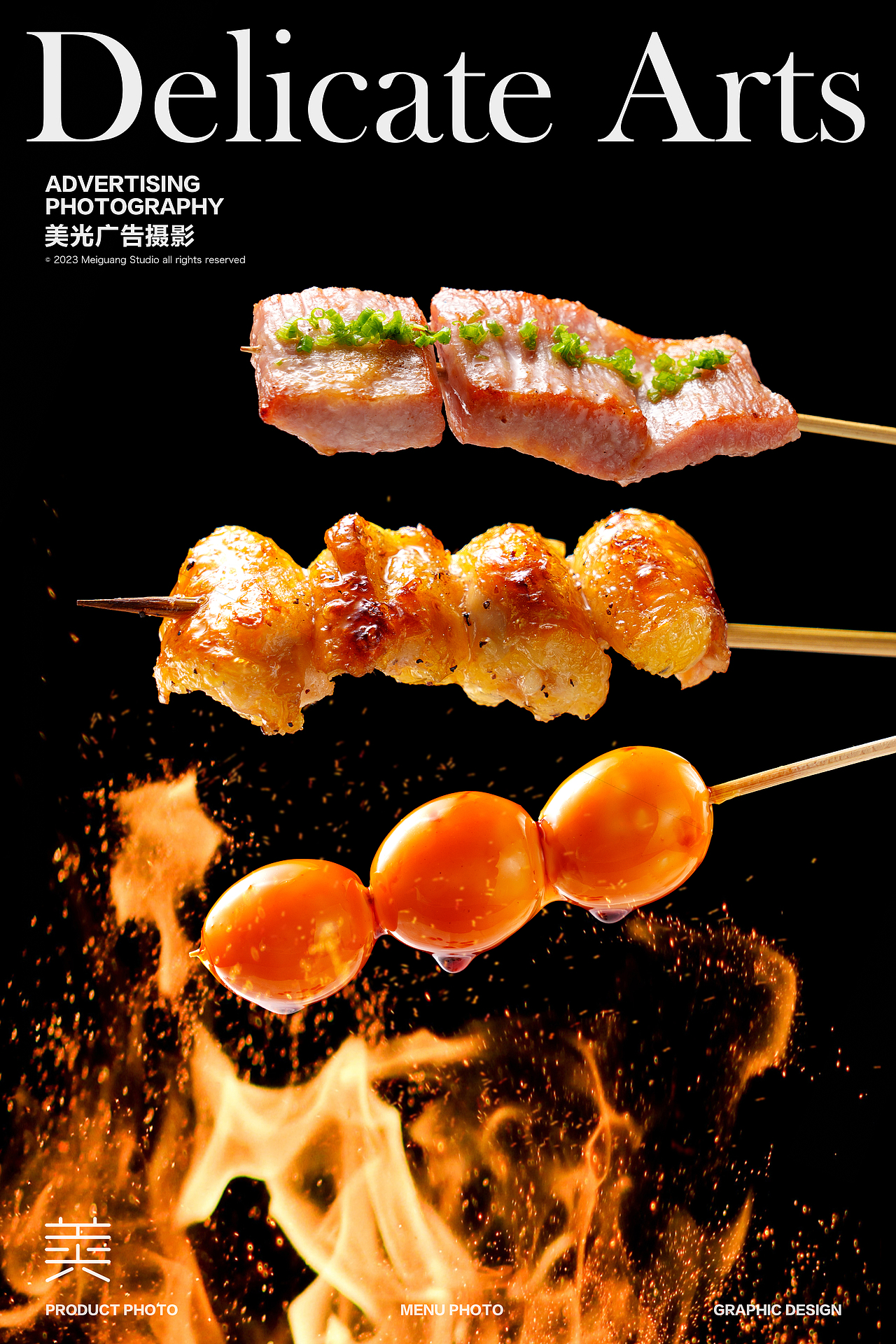 美食摄影｜日式烧鸟烤串烧烤（图ZMzQ0MTMxNTU2） - 美食摄影 - 站酷设计师美光摄影詹圣原创素材 - 站酷ZCOOL